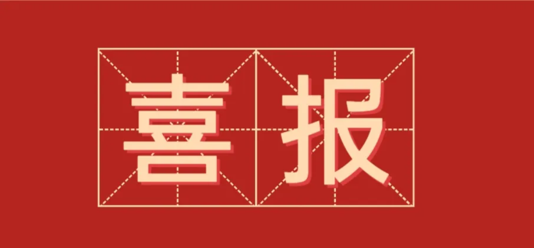 喜報|中科聞歌完成超5億元E輪融資，領(lǐng)航人工智能與大數(shù)據(jù)技術(shù)應(yīng)用賽道