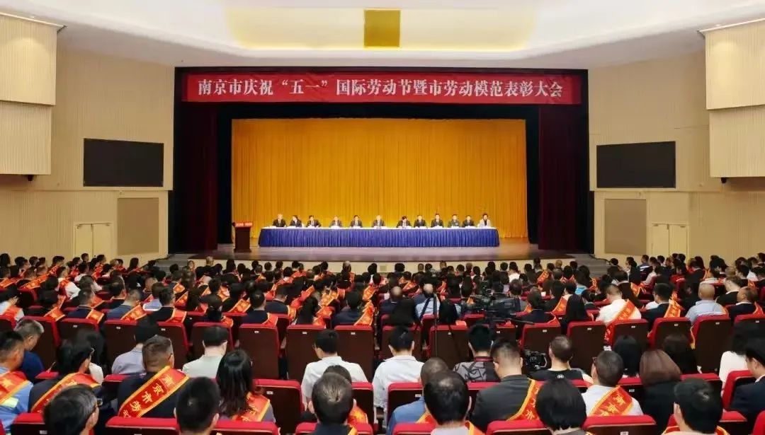 喜報(bào)！長(zhǎng)爐集團(tuán)總經(jīng)理周皓被授予“南京市勞動(dòng)模范”榮譽(yù)稱(chēng)號(hào)